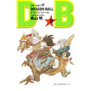 DRAGON BALL 9(ジャンプコミックス) [コミック]