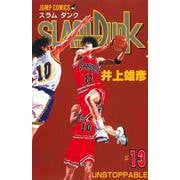 SLAM DUNK 13(ジャンプコミックス) [コミック]