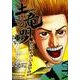 土竜（モグラ）の唄<２３>(ヤングサンデーコミックス) [コミック]