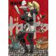 ドロヘドロ<１６>(IKKI COMIX) [コミック]