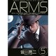 ARMS 5（少年サンデーコミックスワイド版） [コミック]