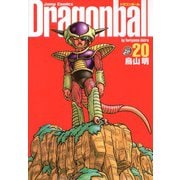 DRAGON BALL 完全版 20(ジャンプコミックス) [コミック]