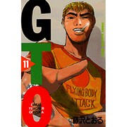 GTO 11－グレート・ティーチャー・オニヅカ（少年マガジンコミックス） [コミック]