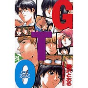 GTO 24－グレート・ティーチャー・オニヅカ（少年マガジンコミックス） [コミック]