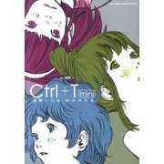 Ctrl＋T mini 浅野いにおWORKS(書籍扱いコミックス単行本) [コミック]