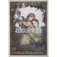 お気に召すまま 改版 (新潮文庫) [文庫]