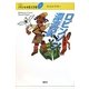 ロビンソン漂流記(21世紀版少年少女世界文学館〈5〉) [全集叢書]
