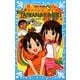 若おかみは小学生!スペシャル おっこのTAIWANおかみ修業!(講談社青い鳥文庫) [新書]