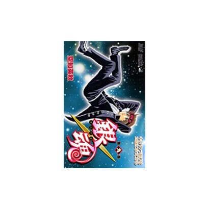 銀魂―ぎんたま― 9(ジャンプコミックス) [コミック]