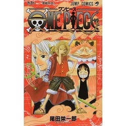 ヨドバシ.com - ONE PIECE 41(ジャンプコミックス) [コミック] 通販