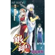 銀魂―ぎんたま― 37(ジャンプコミックス) [コミック]