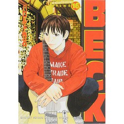 BECK（16）(KCデラックス) [コミック]