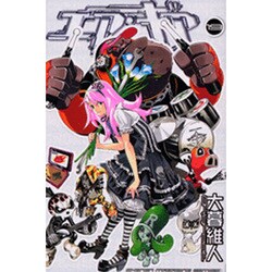 エア・ギア 19（少年マガジンコミックス） [コミック]
