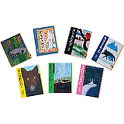 ヨドバシ.com - あらしのよるに全7巻セット(あらしのよるにシリーズ