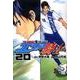 エリアの騎士 20（少年マガジンコミックス） [コミック]