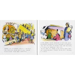 ヨドバシ.com - くまのコールテンくん(新訳えほんシリーズ 19