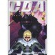 機動戦士ガンダムC.D.A.若き彗星の肖像 10（角川コミックス・エース 90-10） [コミック]