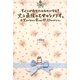 すべてがあなたのものになる!史上最強の乙女のシナリオ。―お望みどおりに愛される33の乙女テク。 [単行本]