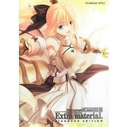 Fate/complete material〈4〉Extra material.STANDARD EDITION(TECHGIAN STYLE) [単行本]