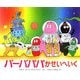 バーバパパかせいへいく(講談社のバーバパパえほん〈9〉) [絵本]
