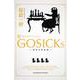GOSICKs〈4〉ゴシックエス・冬のサクリファイス(角川文庫) [文庫]