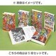三国志(早わかりハンドブック付き5冊セット) [全集叢書]