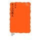 キノコの教え(岩波新書) [新書]