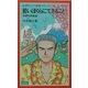 若いぼくらにできること―体験的青春論(岩波ジュニア新書) [新書]