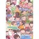 しぜんのきょうかしょ―みぢかな生き物となかよくなろう [単行本]