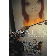 NARA LIFE―ナラ・ライフ 奈良美智の日々 [単行本]