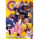 GA-芸術科アートデザインクラス 4（まんがタイムKRコミックス） [コミック]