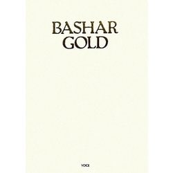 ヨドバシ.com - BASHAR GOLD(バシャールゴールド) [単行本] 通販【全品