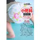 小児科BOOK〈1〉 [単行本]