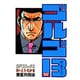 ゴルゴ13 92-東亜共同体（SPコミックス） [コミック]