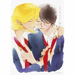 卒業アルバム－「同級生」「卒業生」公式ファンブック（EDGE COMIX） [コミック]