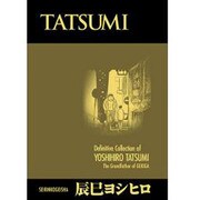TATSUMI [コミック]