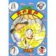 天の岩戸(日本の神話〈1〉) [全集叢書]
