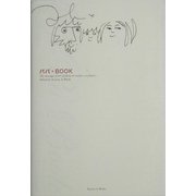 パパ・BOOK [単行本]