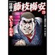 仕掛人藤枝梅安 23（SPコミックス） [コミック]