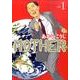 MOTHER Vol.1（白夜コミックス 328） [コミック]