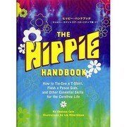 ヒッピー・ハンドブック（CHRONICLE BOOKS） [単行本]