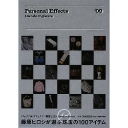 Personal Effects [単行本]