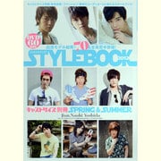 STYLEBOOK 2012（三才ムック VOL. 502 キャストサイズ別冊） [ムックその他]