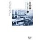 自助論 西国立志編 上－努力は必ず報われる（教養の大陸BOOKS） [新書]