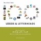 ロゴ&レターヘッド―100sビジュアルアイデア [単行本]