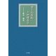 雲ト石炭船・上田優喜子 [単行本]