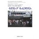 セイヴィング キャピタリズム [単行本]
