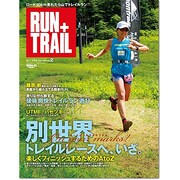 RUN+TRAIL Vol.2（SAN-EI MOOK） [ムックその他]