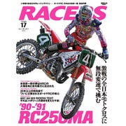 RACERS volume17 (2012)（SAN-EI MOOK） [ムックその他]