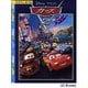 カーズ2（ディズニーおはなしぬりえ 46） [絵本]